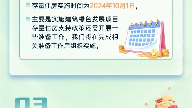 近6年英超球员进球+助攻数排名：萨拉赫&孙凯三甲，热苏斯第九